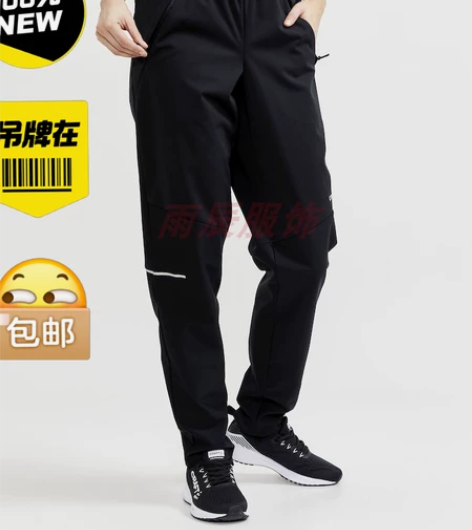 全新欧洲运动品牌CRAFT/夸夫特女式骑行...