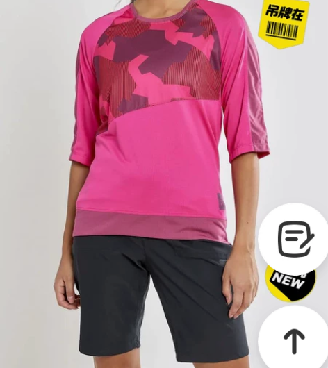 craft hale 女子山地越野速干上衣...