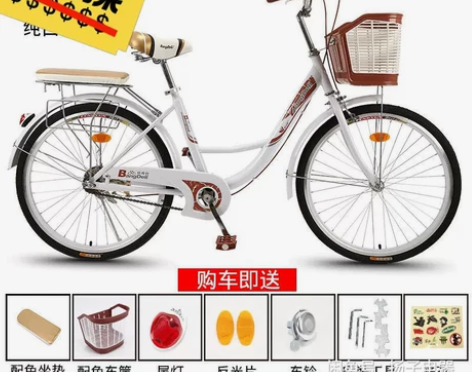 《❤️自行车急售❤️》男女自行车成人自行车...