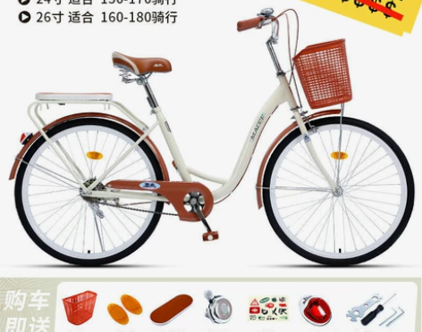 【清仓大甩卖】厂家清仓自行车成人男女士自 ...