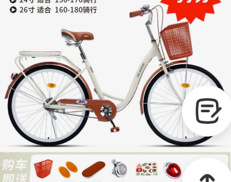 《处理》全新自行车男女士上班骑行自行车单车...