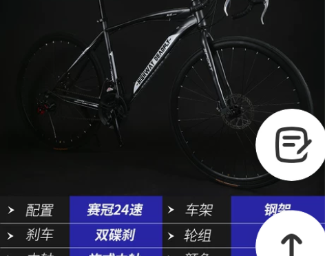 【狂暑季价】公路赛车死飞变速自行车实心胎活...