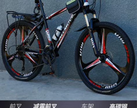 山地自行车男越野变速双减震跑车轻便上班骑单...