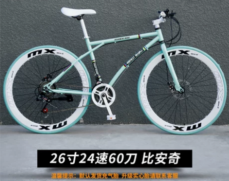 变速死飞自行车实心胎活飞网红单车超快公路赛...