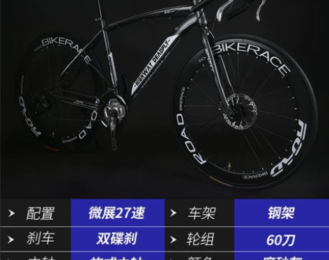 公路赛车死飞变速自行车实心胎活飞单车肌肉弯...