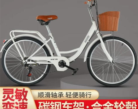 自行车 男女飞鸽牌成人24/26寸实心胎全...