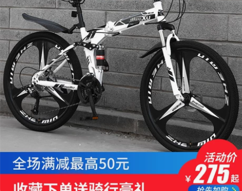 新型折叠山地自行车大人男女24寸越野双减震...