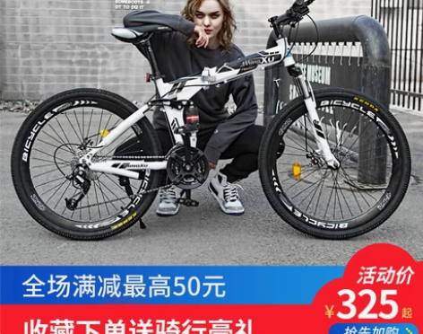 前后轮胎新的前后油刹改装，到手就可以骑买摩...