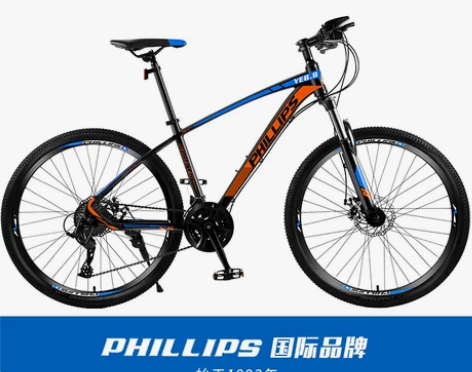 菲利普山地车自行车男女变速成年人赛车越野学...