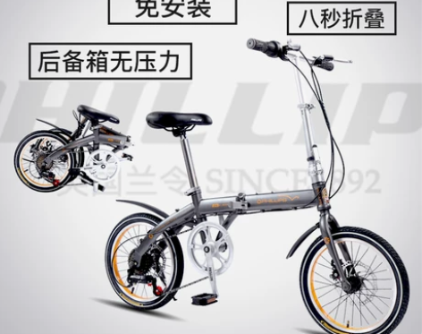 菲利普折叠自行车超轻便携变速可放车后备箱1...