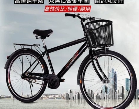 成人26寸男式单车城市通勤轻便普通复古车学...