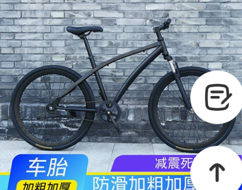 减震死飞自行车26寸公路单车男女学生款式双...
