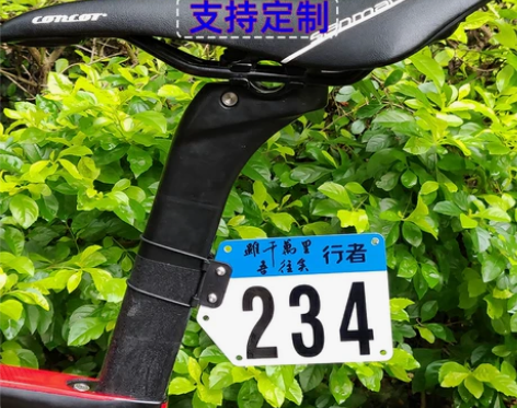 现货 公路车山地自行车 车队 比赛车牌号码...