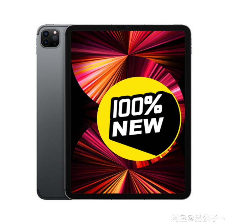 个人出，Apple/苹果 iPad Pro...