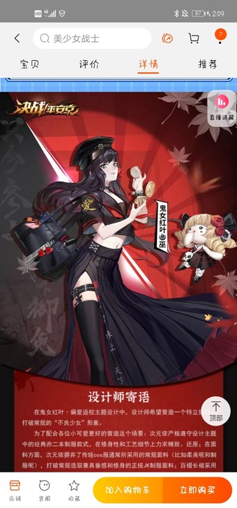 暂挂