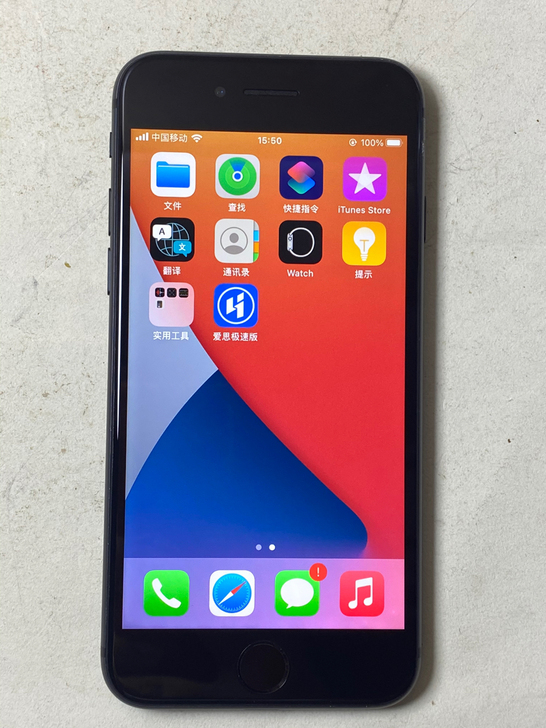 苹果iPhone8指纹可录 功能全好 64G