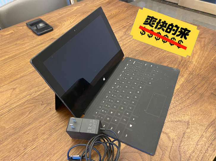 surface RT 64G 很少用，可以...