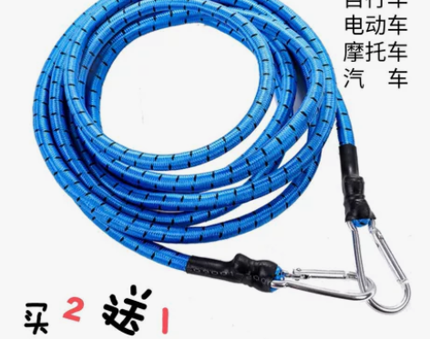 【清仓包邮】自行车绑带多用途捆绑绳摩托车行...