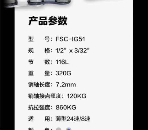 全新自行车链条变速链条6-7速链条防锈耐用...