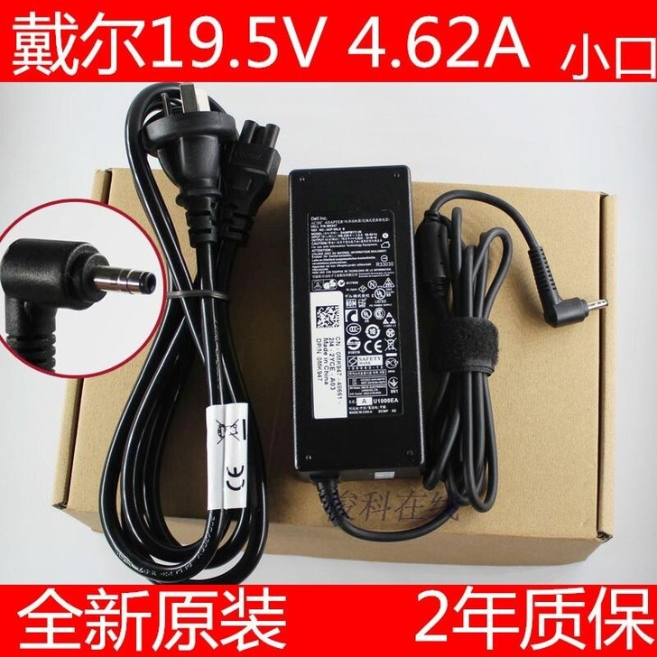 原装DELL电源适配器vostro 14-...