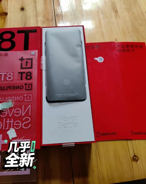 一加8T 银时 8+128 国行5G手机