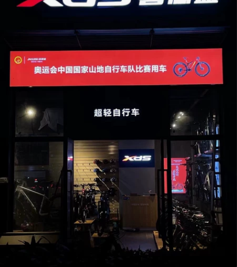 喜德盛全新公路车:rx260;rx280;...