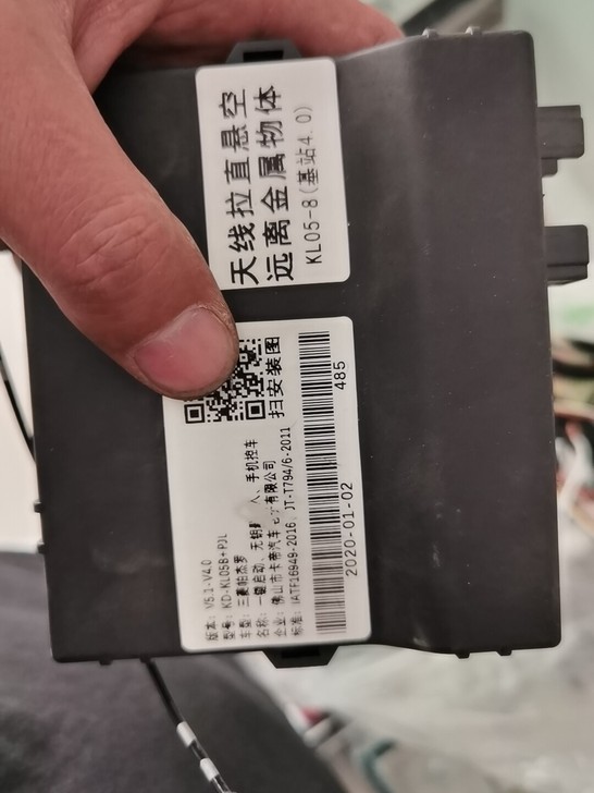 卡帝一键启动拆车件，主机好的。钥匙进水漏电...