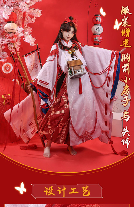 三分妄想阴阳师cos缘结神觉醒前日式和风c...
