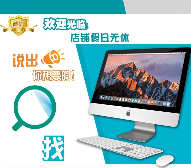 代找各类苹果系统电脑软件