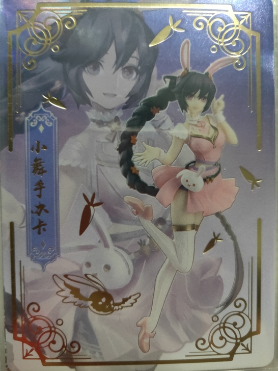 斗罗大陆手办卡