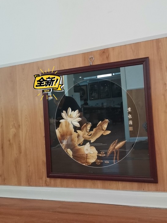 全新 金穗子芦苇画麦秆画麦秸画鱼趣图荷花鱼...