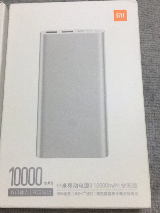 小米移动电源3 10000mAh.快充版，...