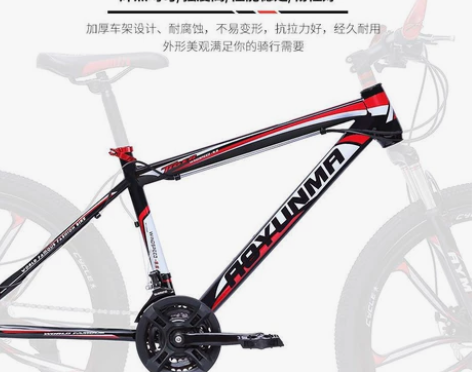山地车自行车越野男女成人轻便公路赛车碟刹变...