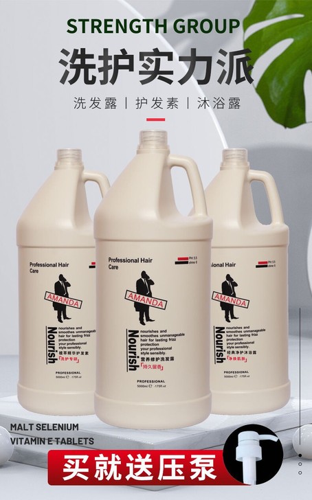 (浓香型)酒店发廊高泡自然花香大桶大瓶家用...