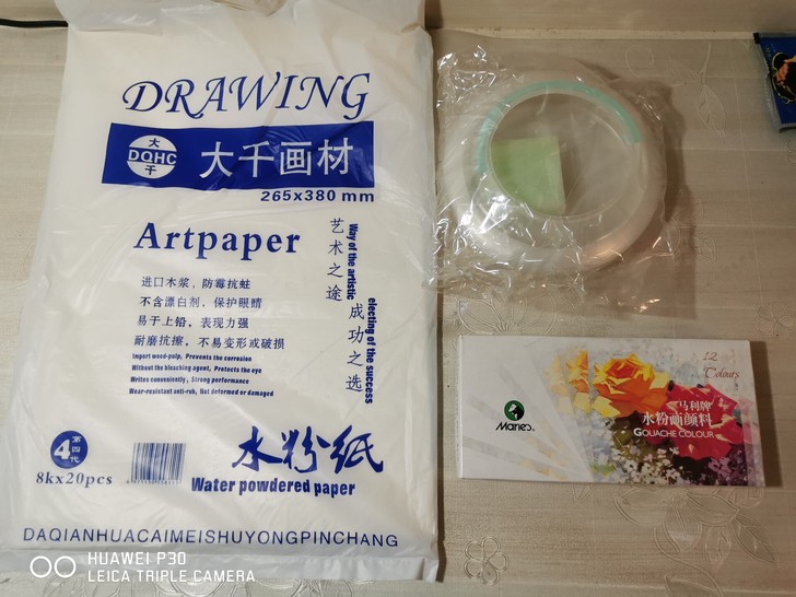 马利牌水粉颜料工具箱套装马力牌初学者学生儿...