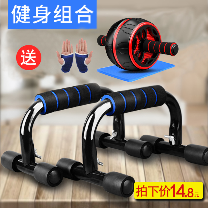H型俯卧撑支架男辅助器家用健身器材工字俄挺...