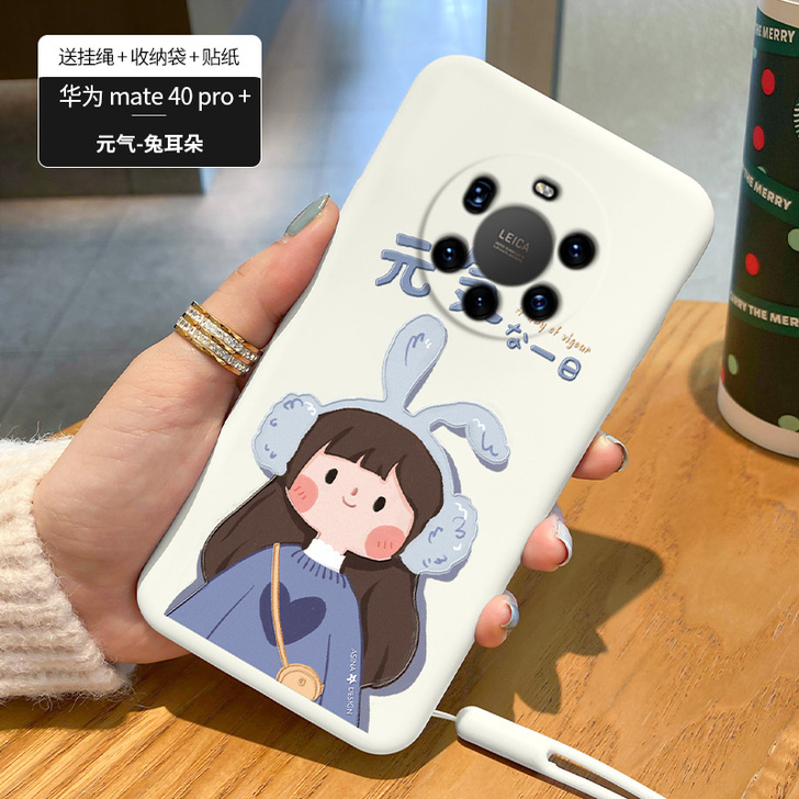 华为mate40pro +手机壳高档创意