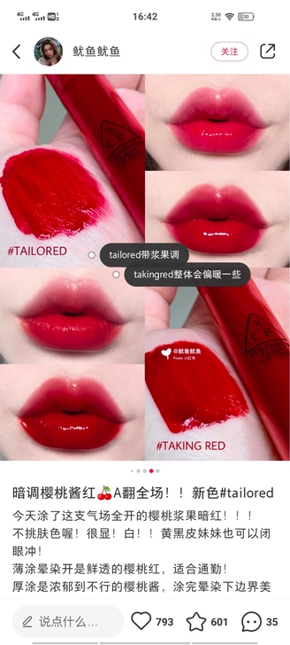 用了一下小红书鱿鱼鱿鱼小姐姐的图，这个是我...