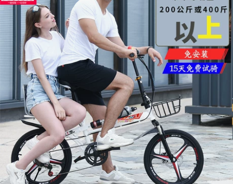 凤凰自行车 折叠超轻便携20/22寸成人男...