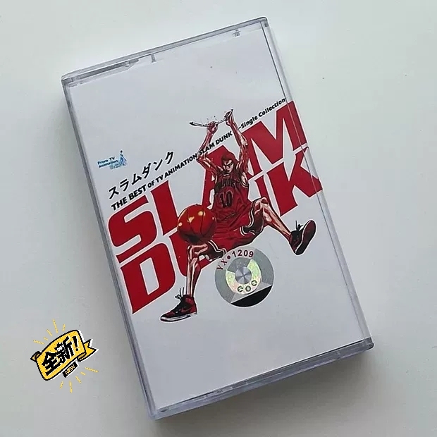 磁带 日文歌灌篮高手歌曲大全スラムダン ク...