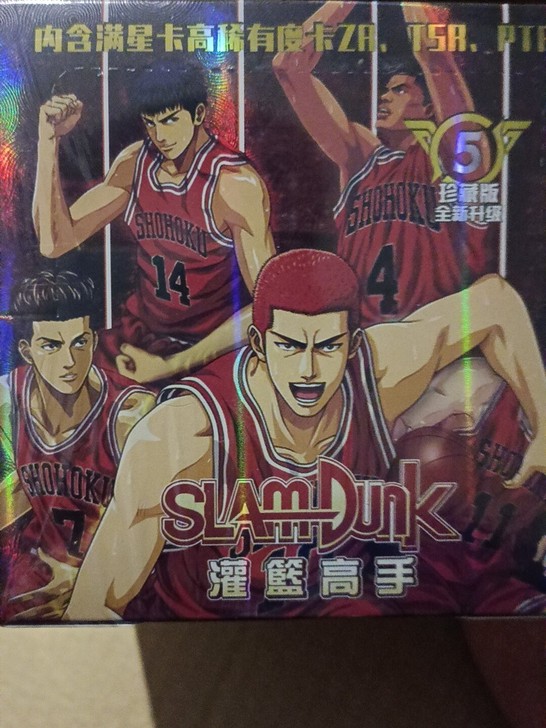 灌篮高手，两盒包邮，两张活动卡