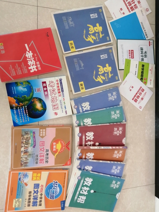 政治历史全套教材帮 可完全脱离课堂 里面知...