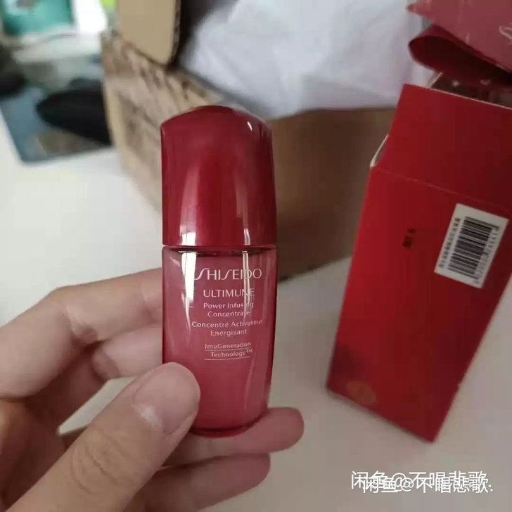 （暂时不收啦！)收收收资生堂红腰子10ml...