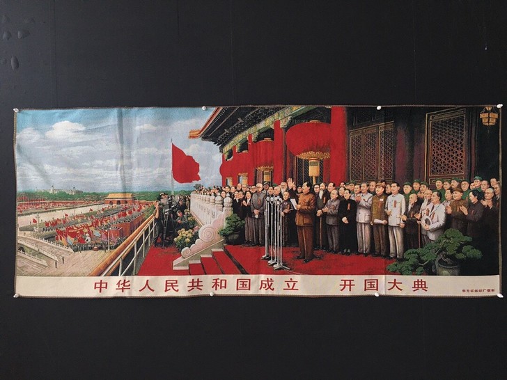 复古织布画刺绣画开国大典居家装饰品工艺品收...
