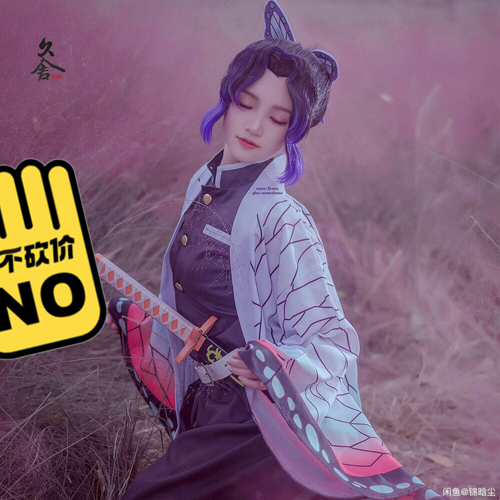 大全套