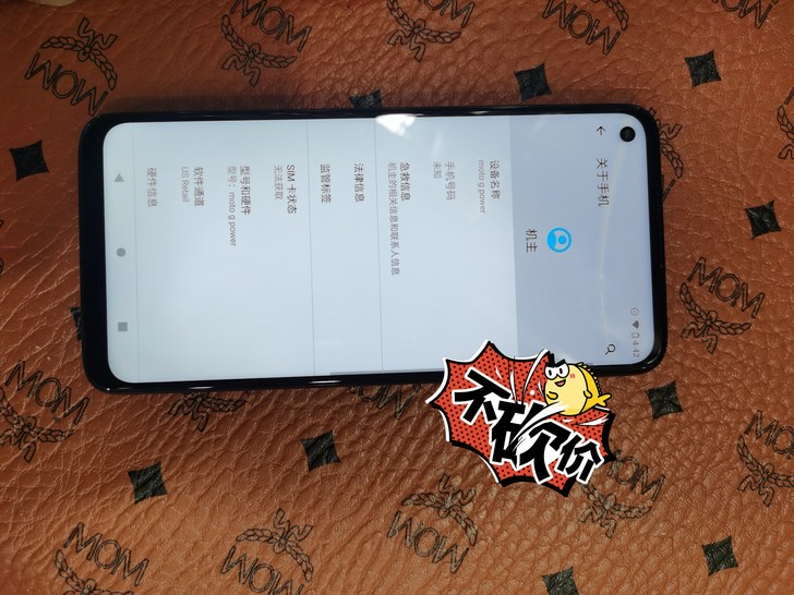 摩托罗拉moto g power  内存6...