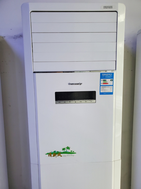 辅导学校证没办下来，格力3匹柜机空调拆下来...