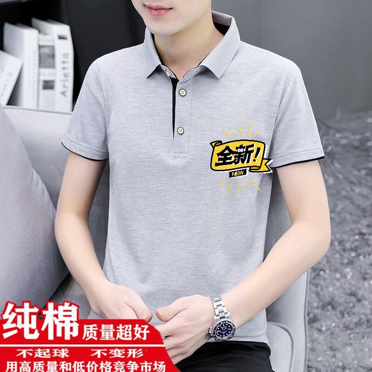 体恤衫男士短袖t恤男潮流百搭帅气100纯棉...