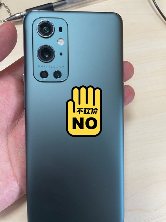 一加9pro 8+256 绿洲 自用的,右...