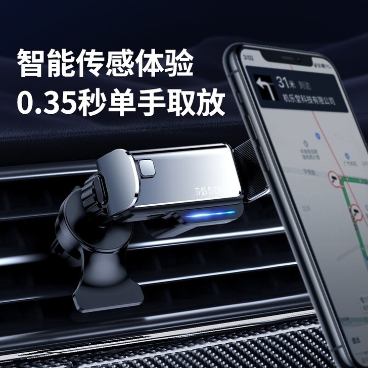 便宜出小天电动车载手机架导航支架汽车支架出...